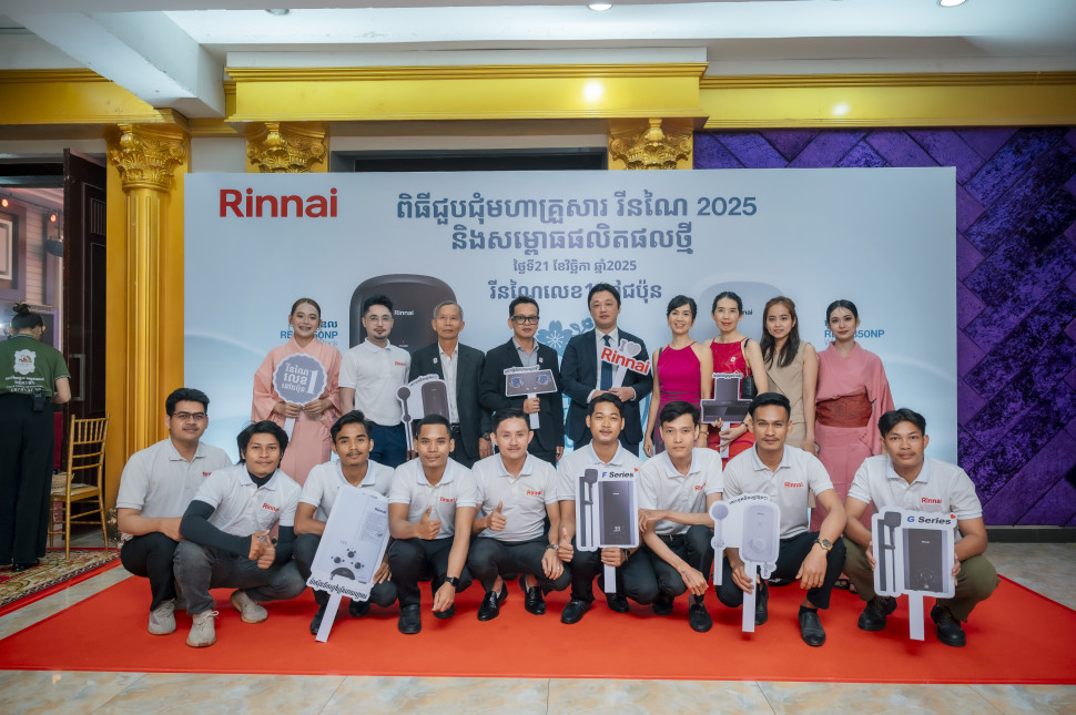 សាជីវកម្មរីនណៃជប៉ុន…