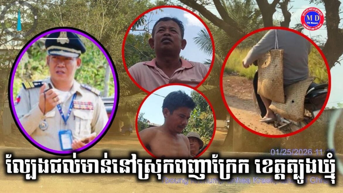 តាមពិត ! ផ្លូវមុខប៉ុស្តិ៍នគរបាលរដ្ឋបាលកណ្តោលជ្រុំ ជាផ្លូវដែលក្រុមអ្នកញៀនល្បែងចូលទៅលេងសោះ !