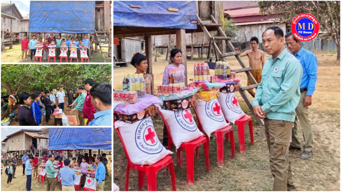 ពលរដ្ឋមានជីវភាពខ្វះខាត ៦គ្រួសារ នៅ ឃុំកោះពាក់ ស្រុកវើនសៃ ទទួលអំណោយមនុស្សធម៌ពីសាខកាកបាទក្រហមកម្ពុជា ខេត្តរតនគិរី